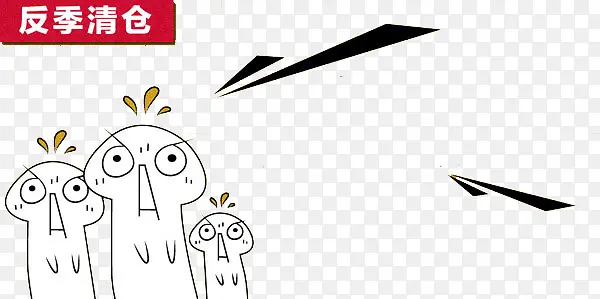 反季清仓PNG图片素材下载_图片编号8720748-PNG素材网