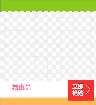 热卖框 促销框 热卖分类 绿色 立