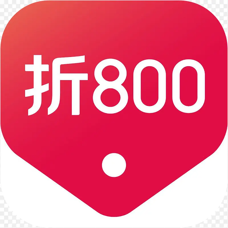 手机折800购物应用图标logo