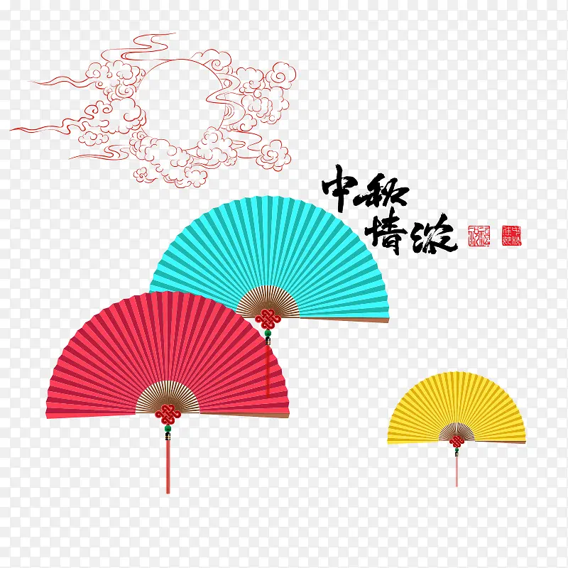 中秋节扇子元素设计
