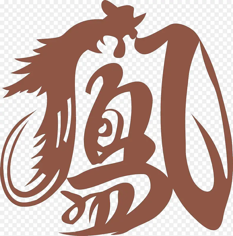 吉祥呈现PNG图片素材下载_图片编号8739199-PNG素材网