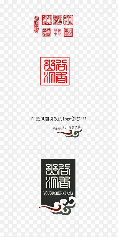 印章logo设计PNG图片素材下载_图片编号8742409-PNG素材网