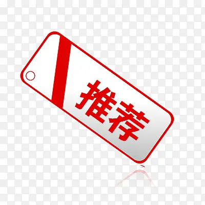 推荐PNG图片素材下载_图片编号8744167-PNG素材网