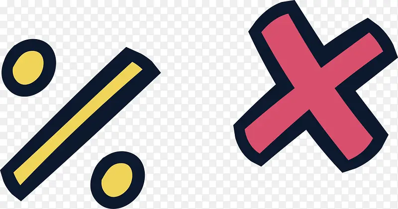 符号文具办公广告
