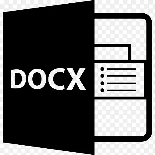 docx文件变图标