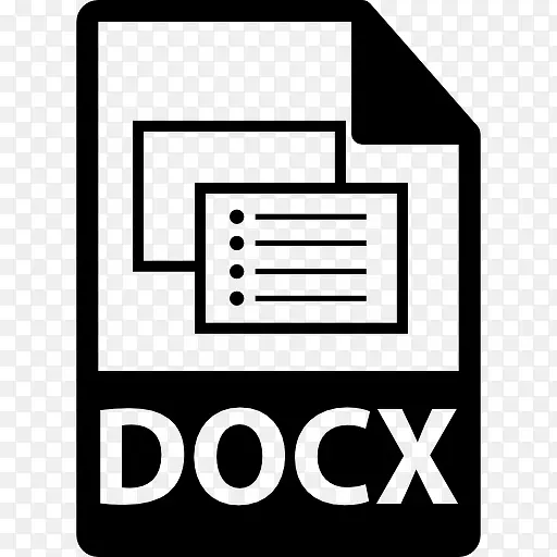 docx文件格式图标