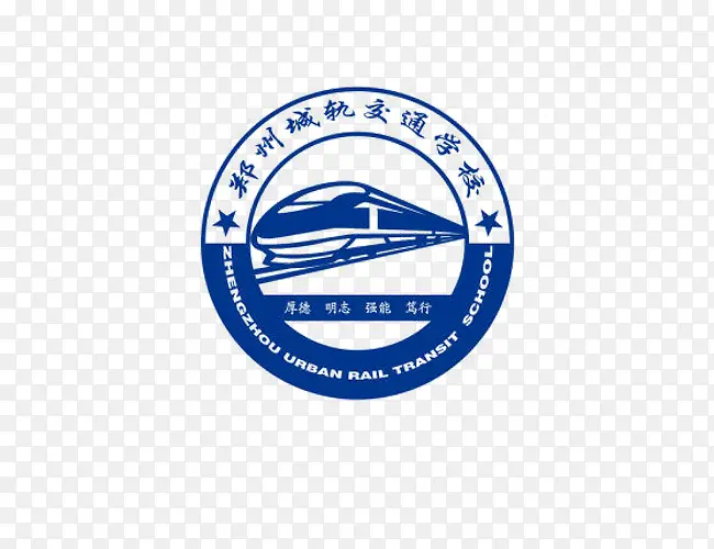 郑州城轨交通学校标志