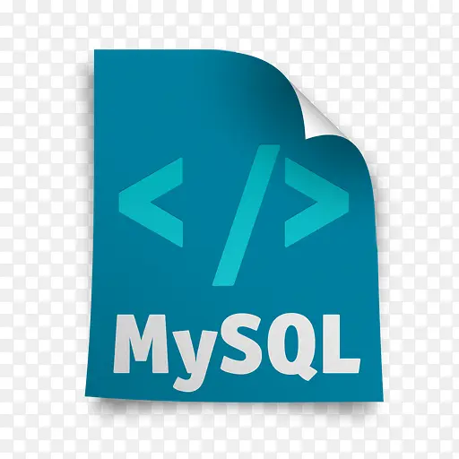 mysql文件图标