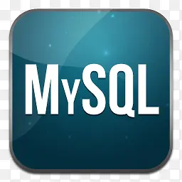 网页开发常用MySQL图标