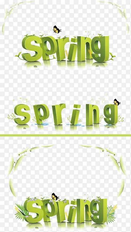 spring春天字体PNG图片素材下载_图片编号8765239-PNG素材网
