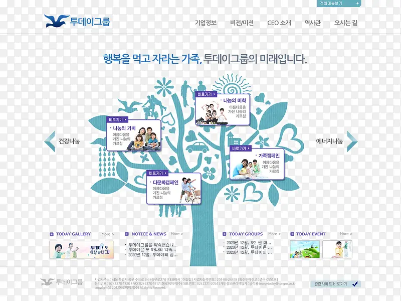 韩国教育培训网站