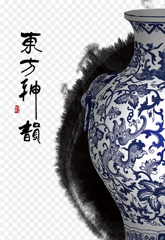 中国风水墨蓝色青花瓷