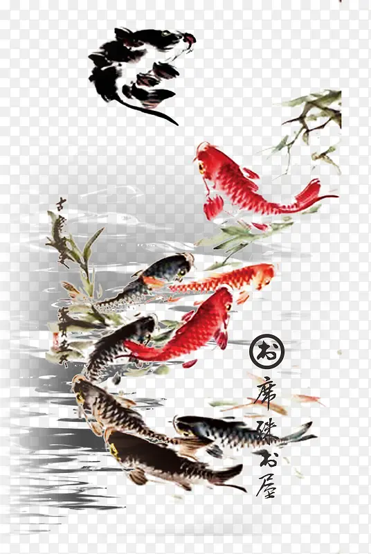 鱼游水里的水墨画