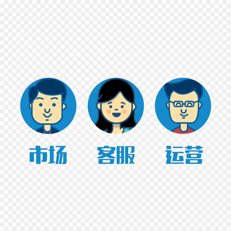 饿了么客服图标iconPNG图片素材下载_图片编号8773333-PNG素材网