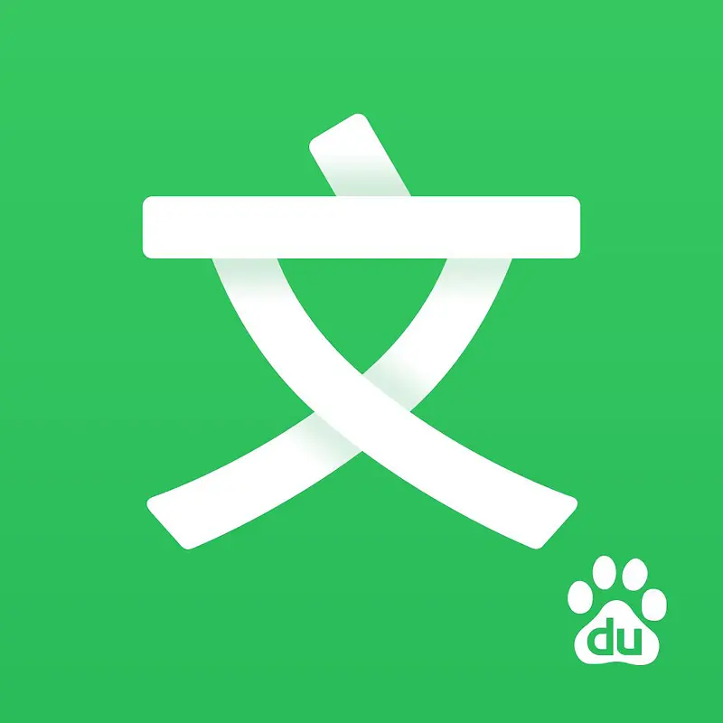 百度文库应用图标logo