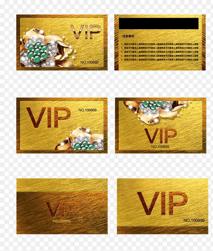 金色金属质感VIP会员卡模板