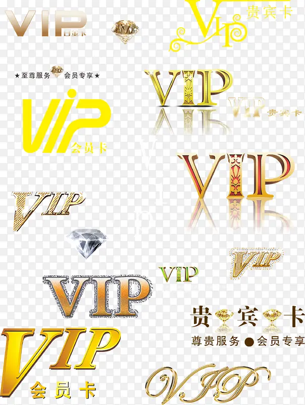 vip