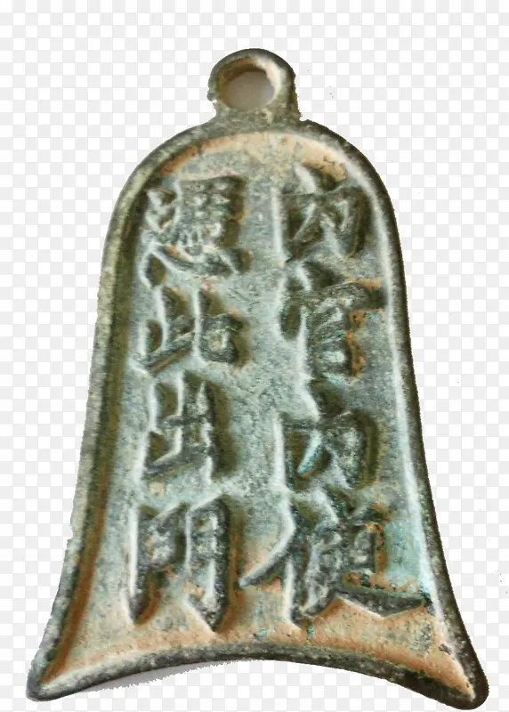 png图片素材青铜复古令牌PNG图片素材下载_图片编号8782959-PNG素材网