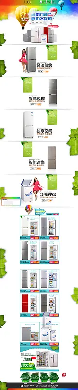 网页设计