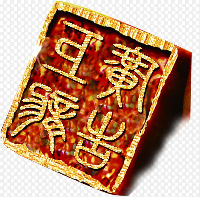 印章广告公司形象墙设计PNG图片素材下载_图片编号8787851-PNG素材网