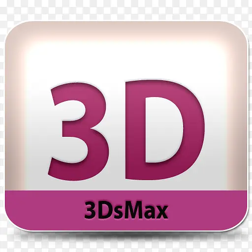 3 dsmax软件Adobe-Style-Dock-icon