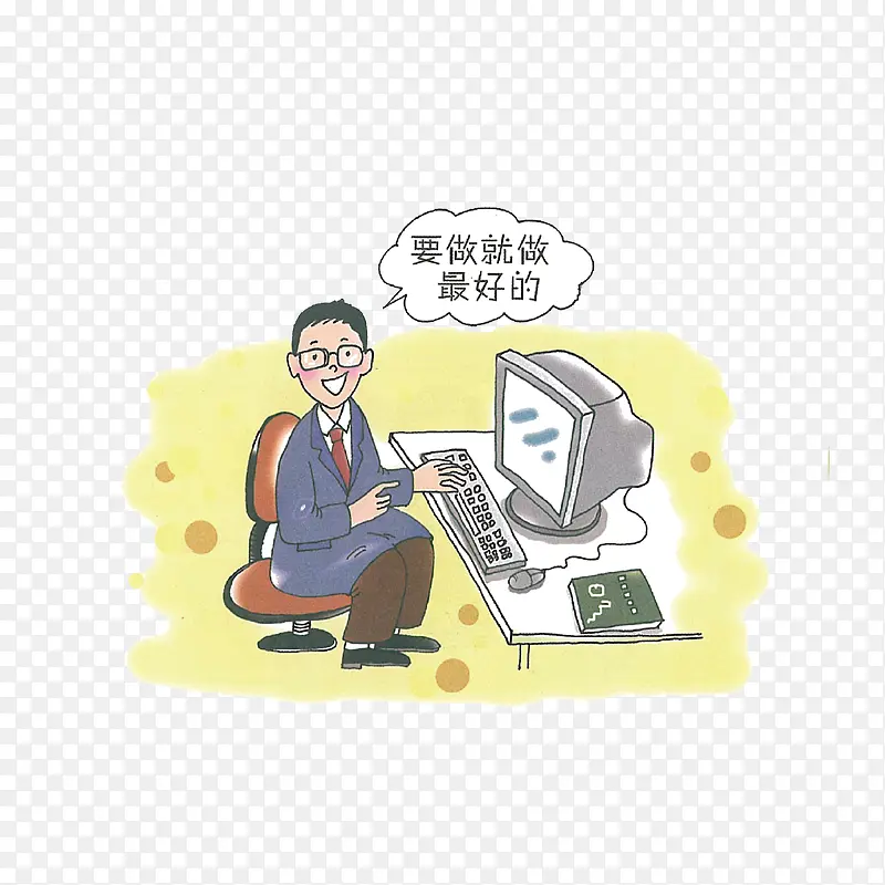 漫画