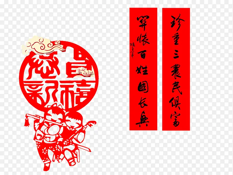 春节节日元素图片