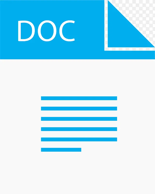 DOC文件图标PNG图片素材下载_图片编号8800443-PNG素材网