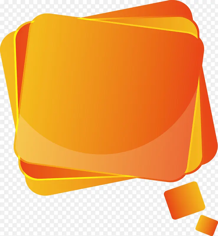 橙色文本框