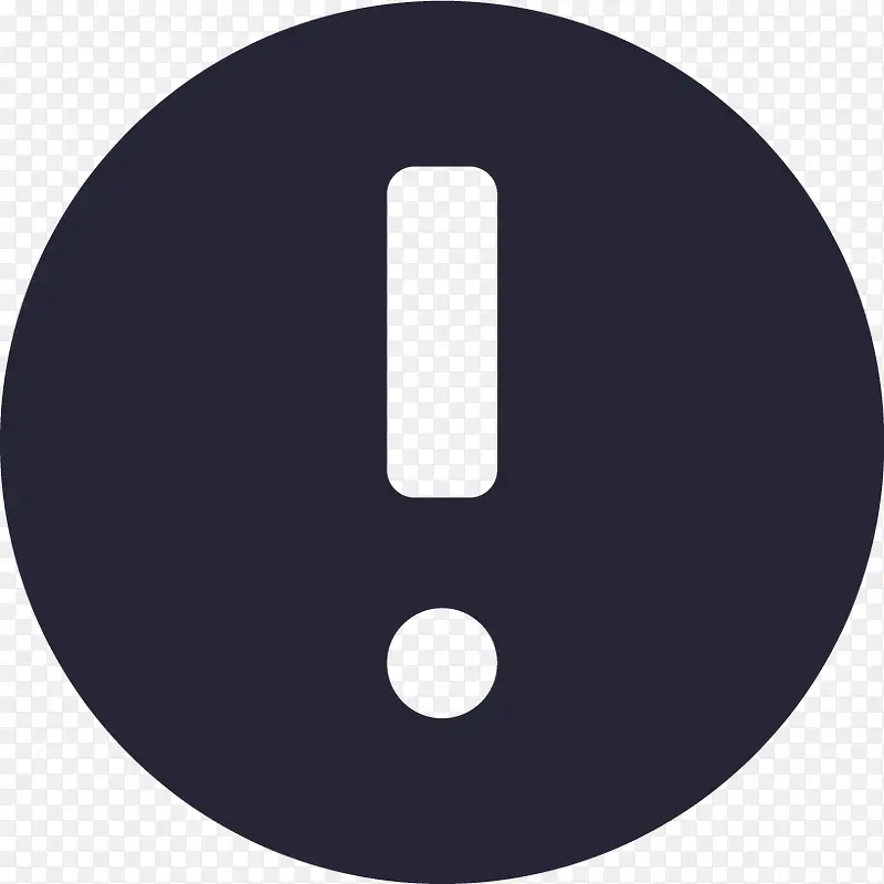 组件-叹号PNG图片素材下载_图片编号8803492-PNG素材网