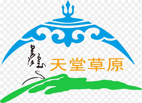 天堂草原logo