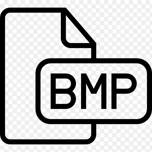 BMP图像文件类型概述界面符号图标