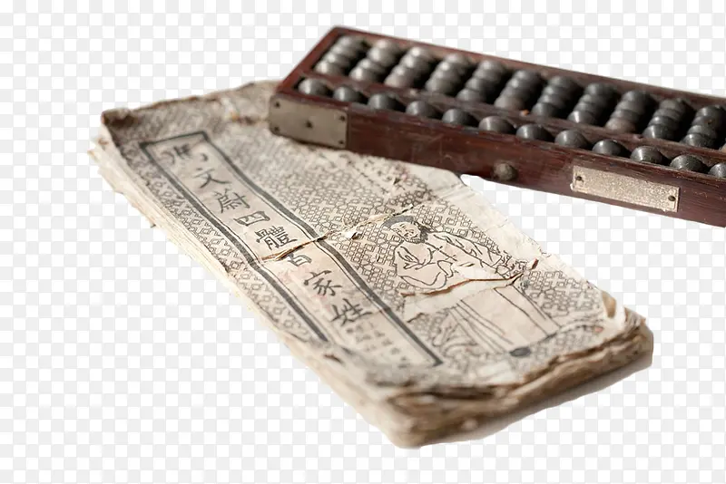 中国古代账本算盘