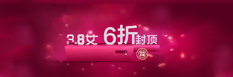 红色背景