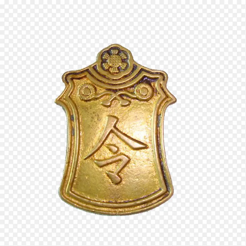 古代令牌金色PNG图片素材下载_图片编号8810817-PNG素材网