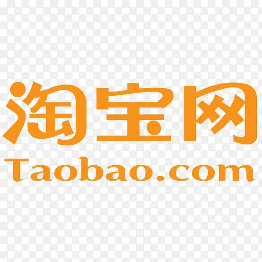 淘宝china-website-iconsPNG图片素材下载_图片编号8812180-PNG素材网