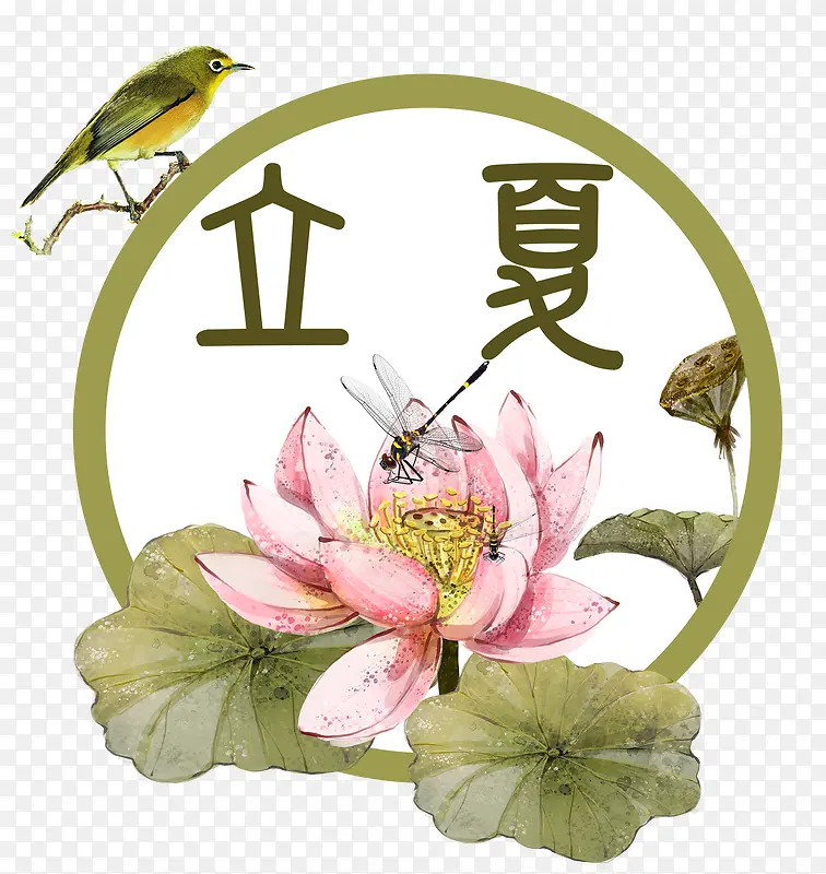 二十四节气古风海报