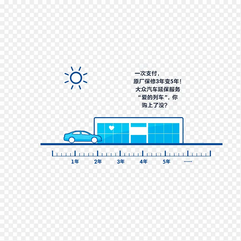 汽车延保服务图标PNG图片素材下载_图片编号8823449-PNG素材网