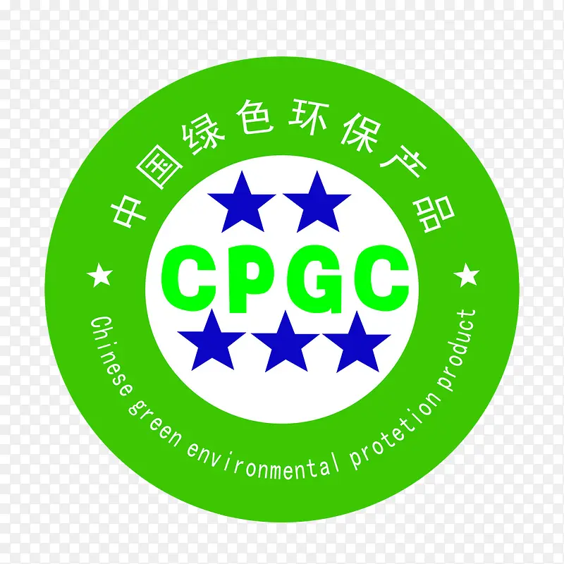 CPGC中国绿色环保产品