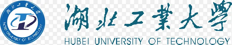 湖北工业大学logo