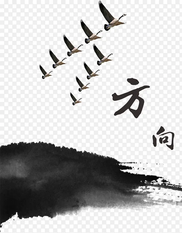 方向PNG图片素材下载_图片编号8830800PNG素材网