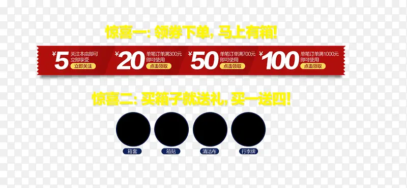 淘宝天猫箱包创意人物旅行首页海