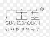 广宝莲logo