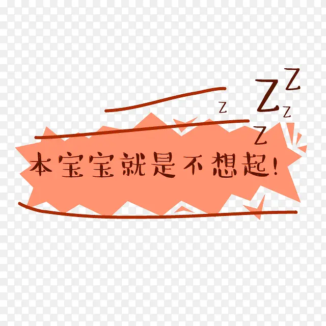 卡通黄色不规则图形PNG图片素材下载_图片编号8857226-PNG素材网