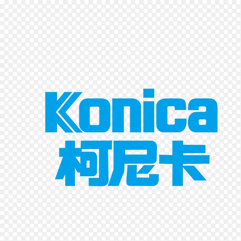 矢量蓝色柯尼卡logo