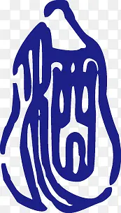 古代字酒
