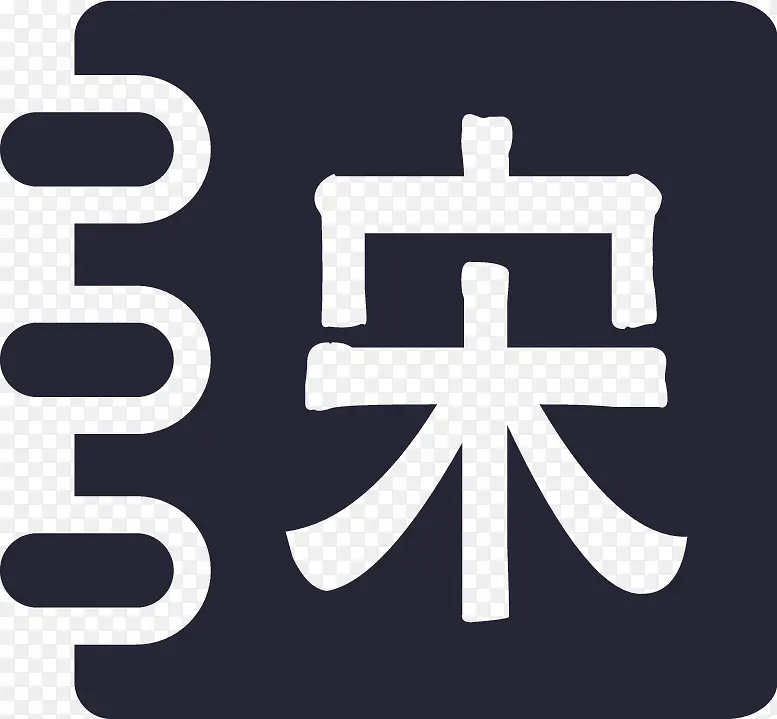 宋词三百首