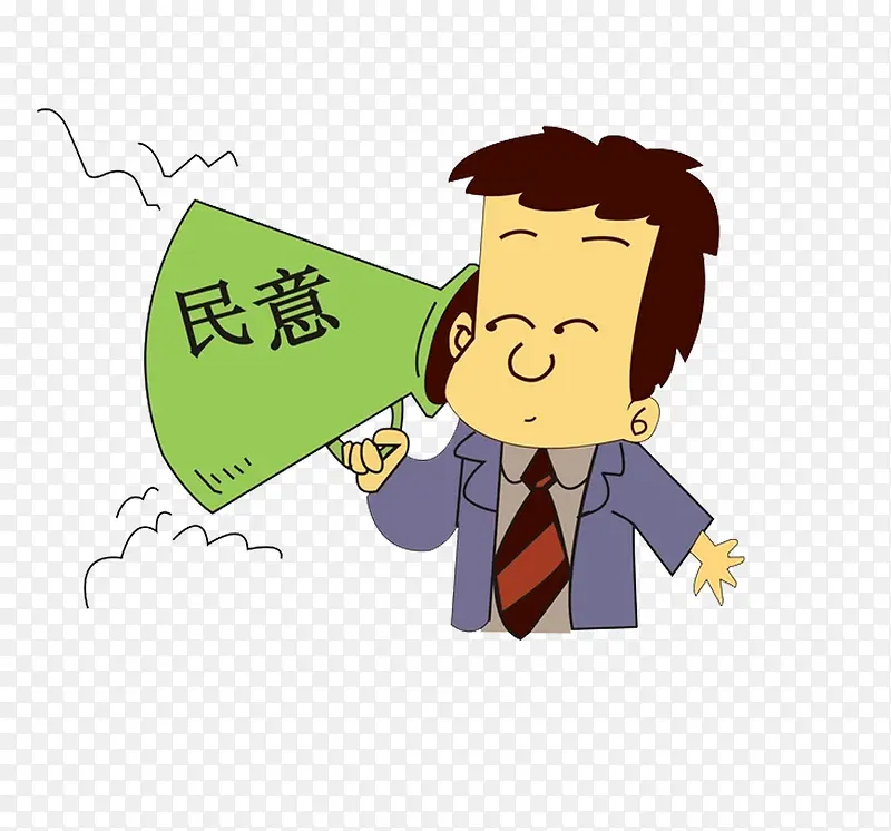 听从民意PNG图片素材下载_图片编号8873137-PNG素材网