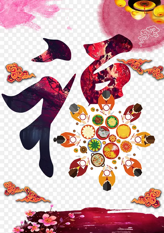 餐饮美食