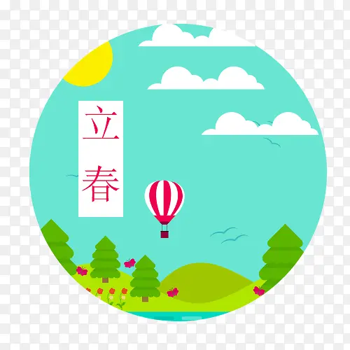 手绘立春PNG图片素材下载_图片编号8876532-PNG素材网